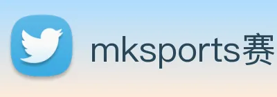 mksports赛事直播 logo